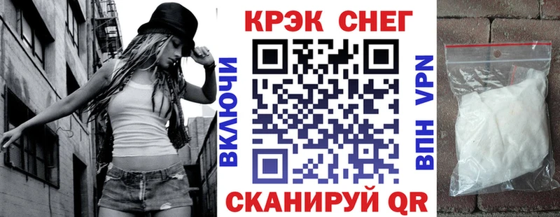 Где можно купить наркотики Холмск КОКАИН Меф мяу мяу СК МАРИХУАНА