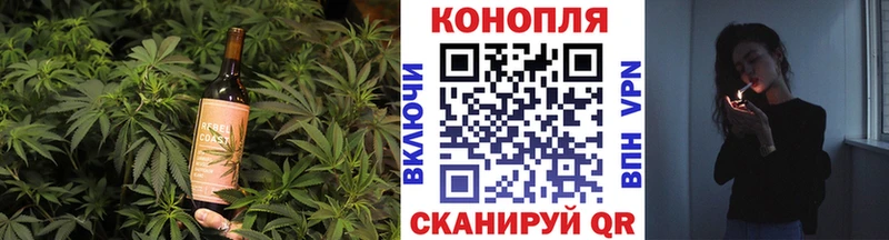 KRAKEN зеркало  купить  цена  Холмск  Canna-Cookies конопля 