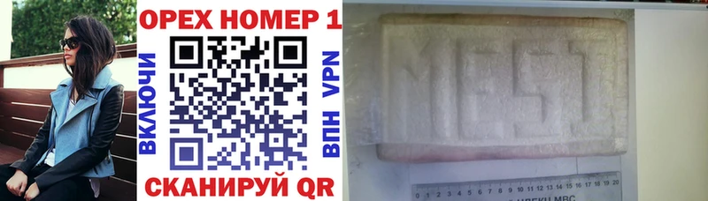 Cocaine Эквадор  Холмск 