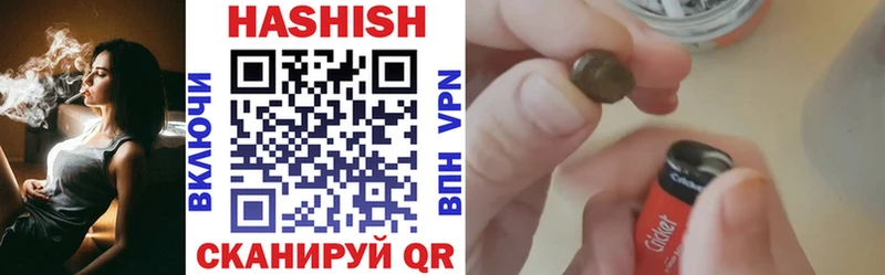 Гашиш VHQ Холмск
