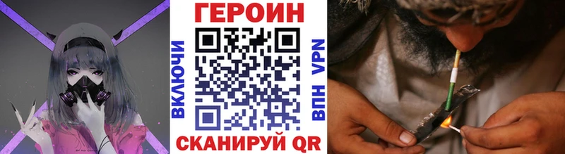 где можно купить наркотик  Холмск  ГЕРОИН герыч 