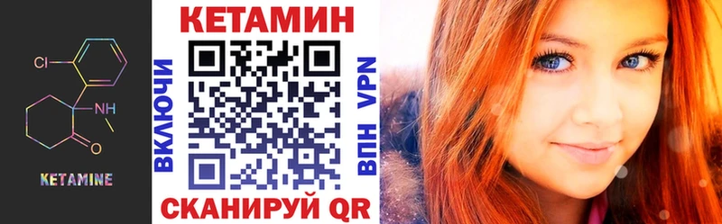 мега ТОР  Холмск  КЕТАМИН ketamine  дарнет шоп 