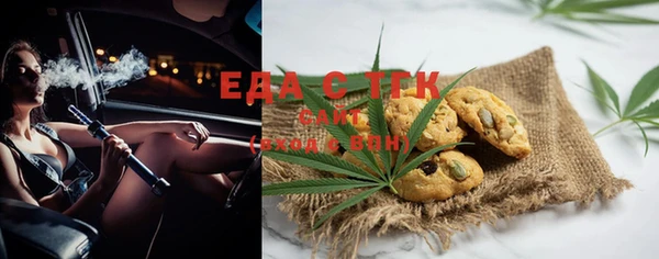 MESCALINE Лабытнанги