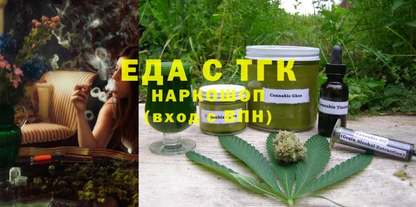 MESCALINE Лабытнанги