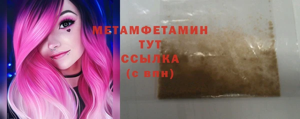 гидропоника Рославль