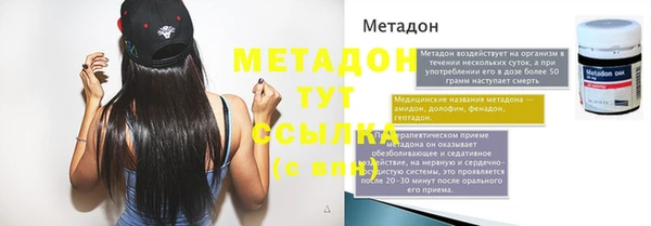 кокаин VHQ Ладушкин
