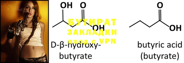 MESCALINE Лабытнанги