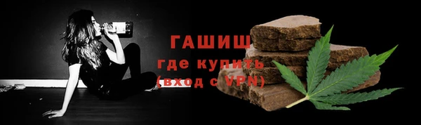 MESCALINE Лабытнанги
