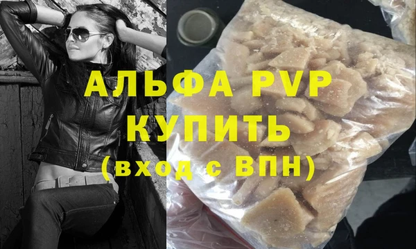 таблы Лагань