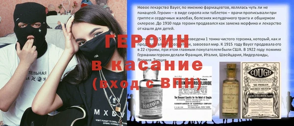 MESCALINE Лабытнанги