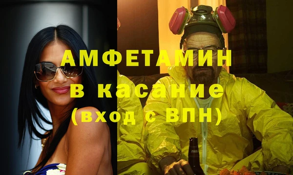 мескалин Россошь