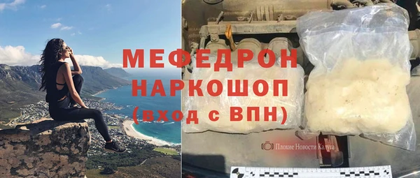 MESCALINE Лабытнанги