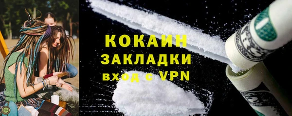 кокаин VHQ Ладушкин