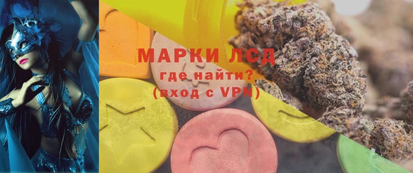 MESCALINE Лабытнанги