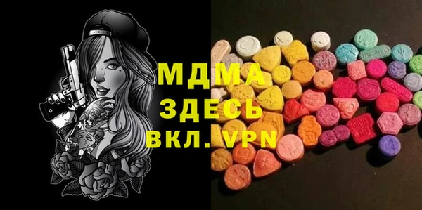 MESCALINE Лабытнанги