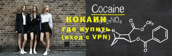 таблы Лагань