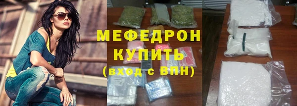 MESCALINE Лабытнанги