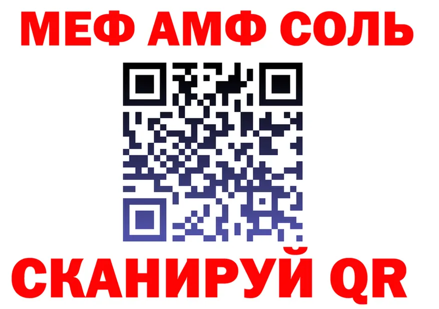 МЯУ-МЯУ мука tor shop MEGA Холмск
