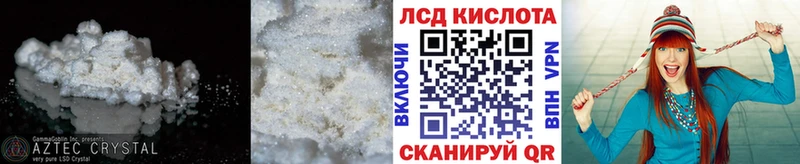 ЛСД экстази ecstasy  Холмск 