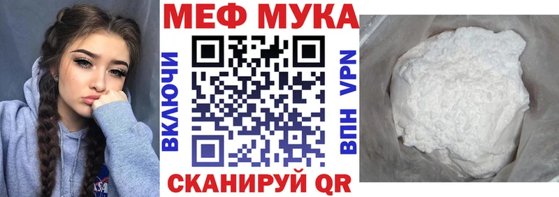 сколько стоит  Холмск  МЯУ-МЯУ кристаллы 