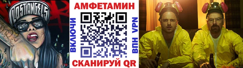 Метамфетамин витя  наркота  Холмск 